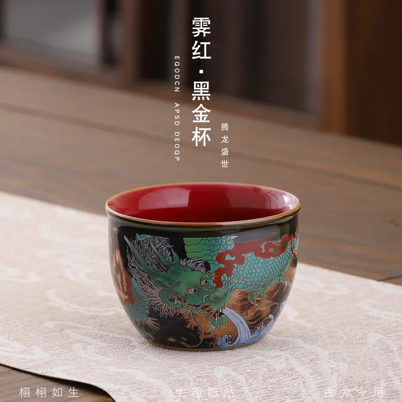 

Керамический набор чашек Sancai