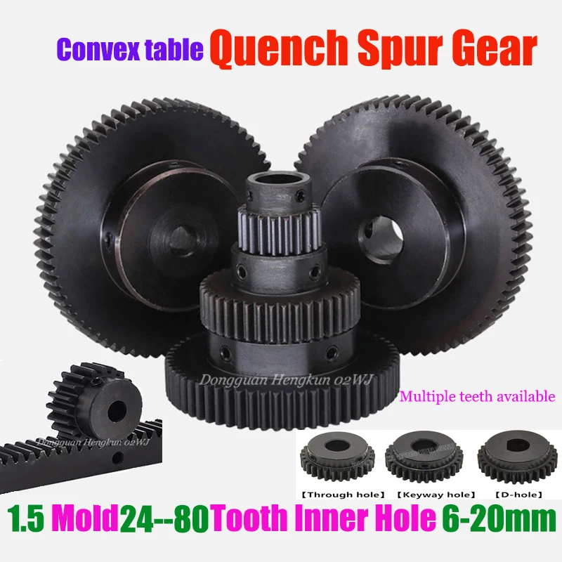 

Spur Gear 1.5 Mold 24/25/30/35/40/50/60/70/80 Tooth Thickness 12/15mm Convex Table High Frequency Quench Blackening Pinion Gear