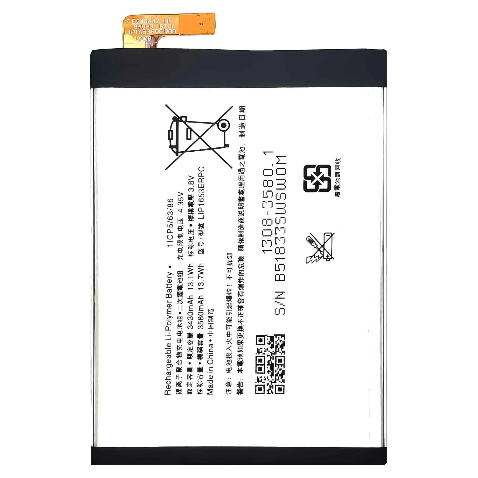 Высококачественная сменная батарея для Sony LIp1653ERPC XA2 H4213 H4233 новые батареи большой