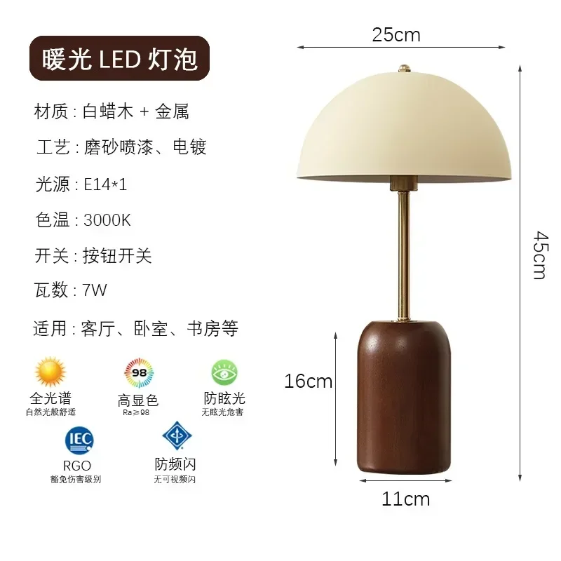 

Винтажная настольная лампа FANZHI из цельного дерева