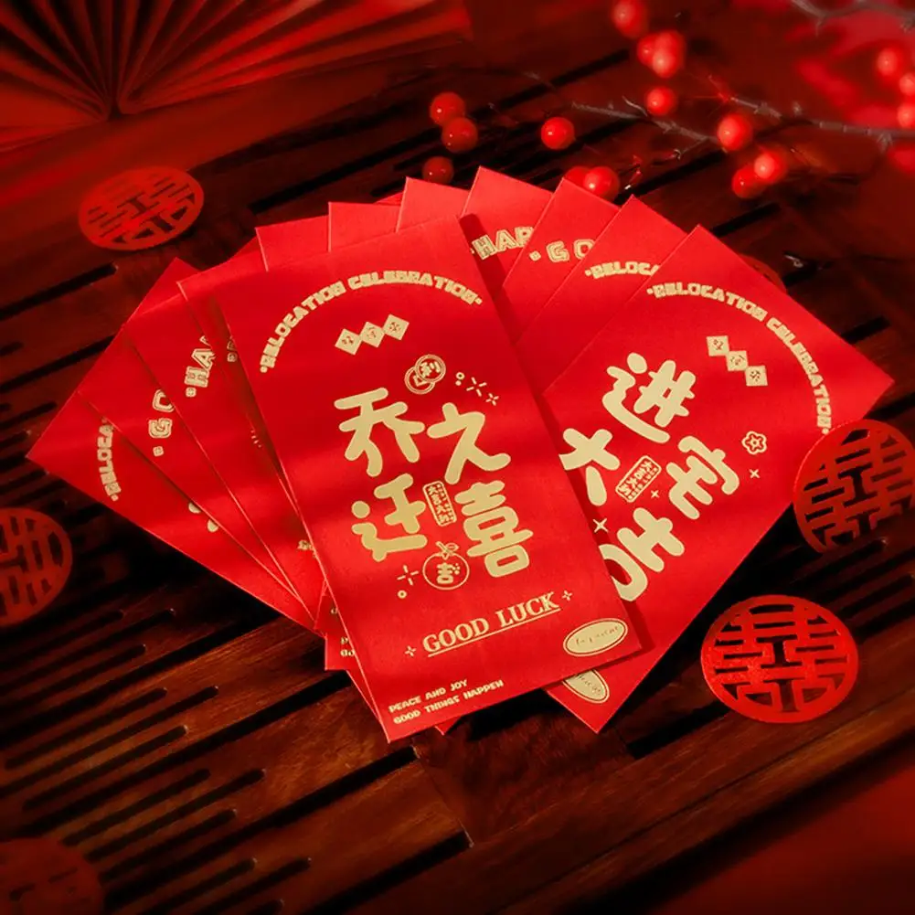 

6 шт., бумажные карманы для новоселья, в китайском стиле