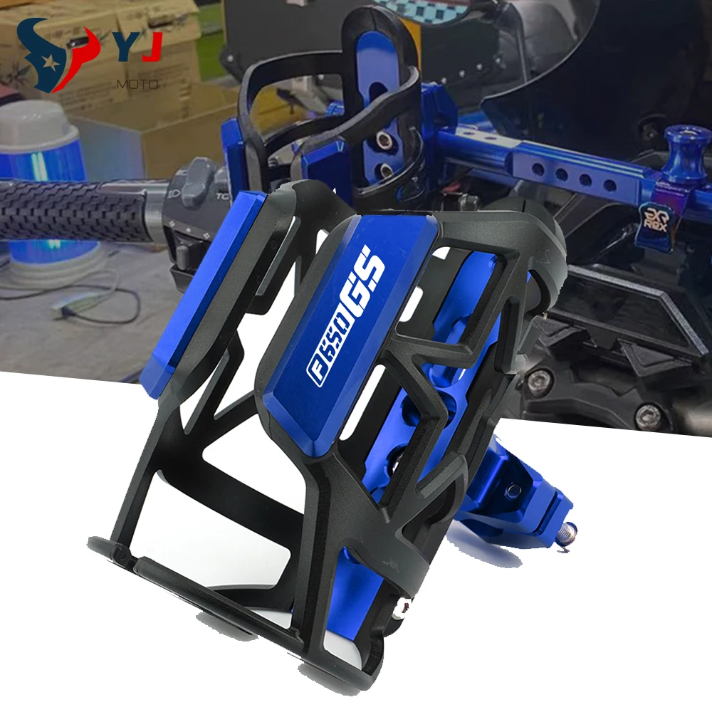 

For BMW F 650 GS F650GS 2008- 2021 2022 2023 High Quality Motorcycle CNC Accessorie Drink Cup Holder Beverage Water Bottle Stand