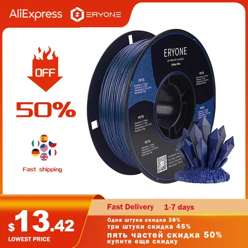 

Eryone Glitter PETG Filament 1.75mm 3D Printing Sparkly Shining Material ±0.03mm 1kg Spool For 3d Printer New Arrival Fast Ship