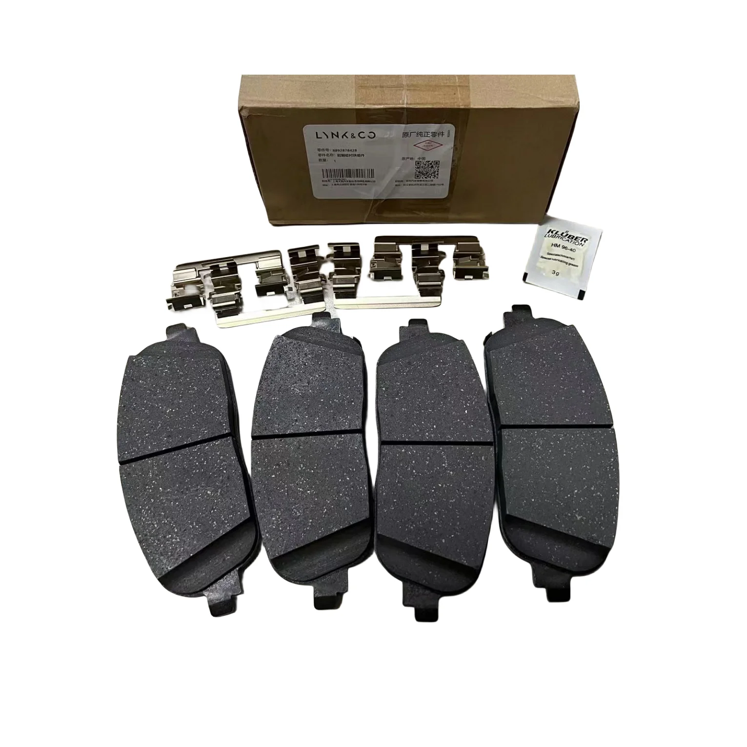 Подходят для задних тормозных колодок Geely Lynk &amp Co тормозные колодки 09