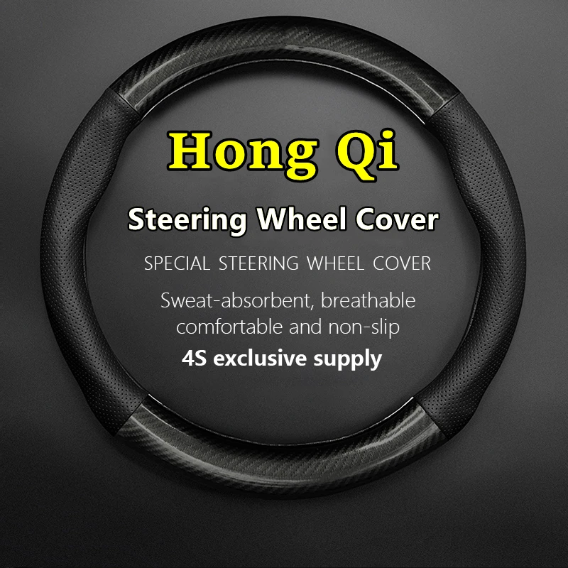 

No Smell Thin For Hong Qi Steering Wheel Cover Genuine Leather Carbon Fiber Fit H5 H7 H9 HS5 HS7 HS9 LS7 HQ9 S9 L5 CA770 L9 LS5