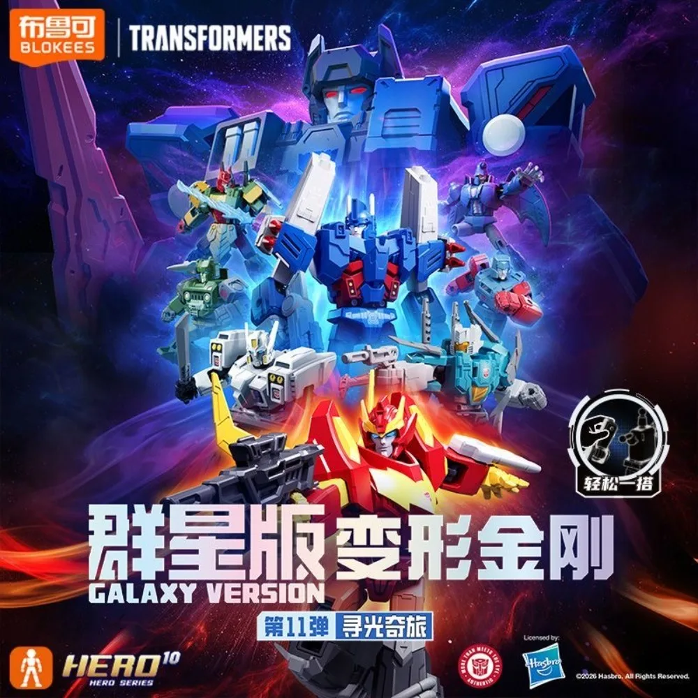 Фото Новые фигурки Blokees Transformers Galaxy Version 11: Сик Лайт Джорни, Родимус. Сборная модель, игрушка, подарок. В наличии. №2