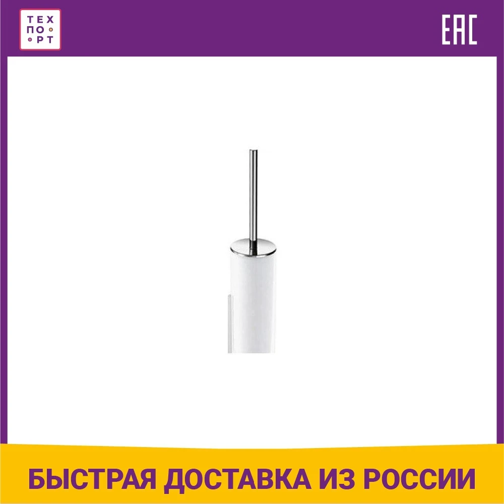 Ершик для унитаза Keuco Edition 400 (11564019000) | Дом и сад