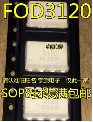 

Free Shipping 50pcs FOD3120 FOD3120SD 3120 SOP-8