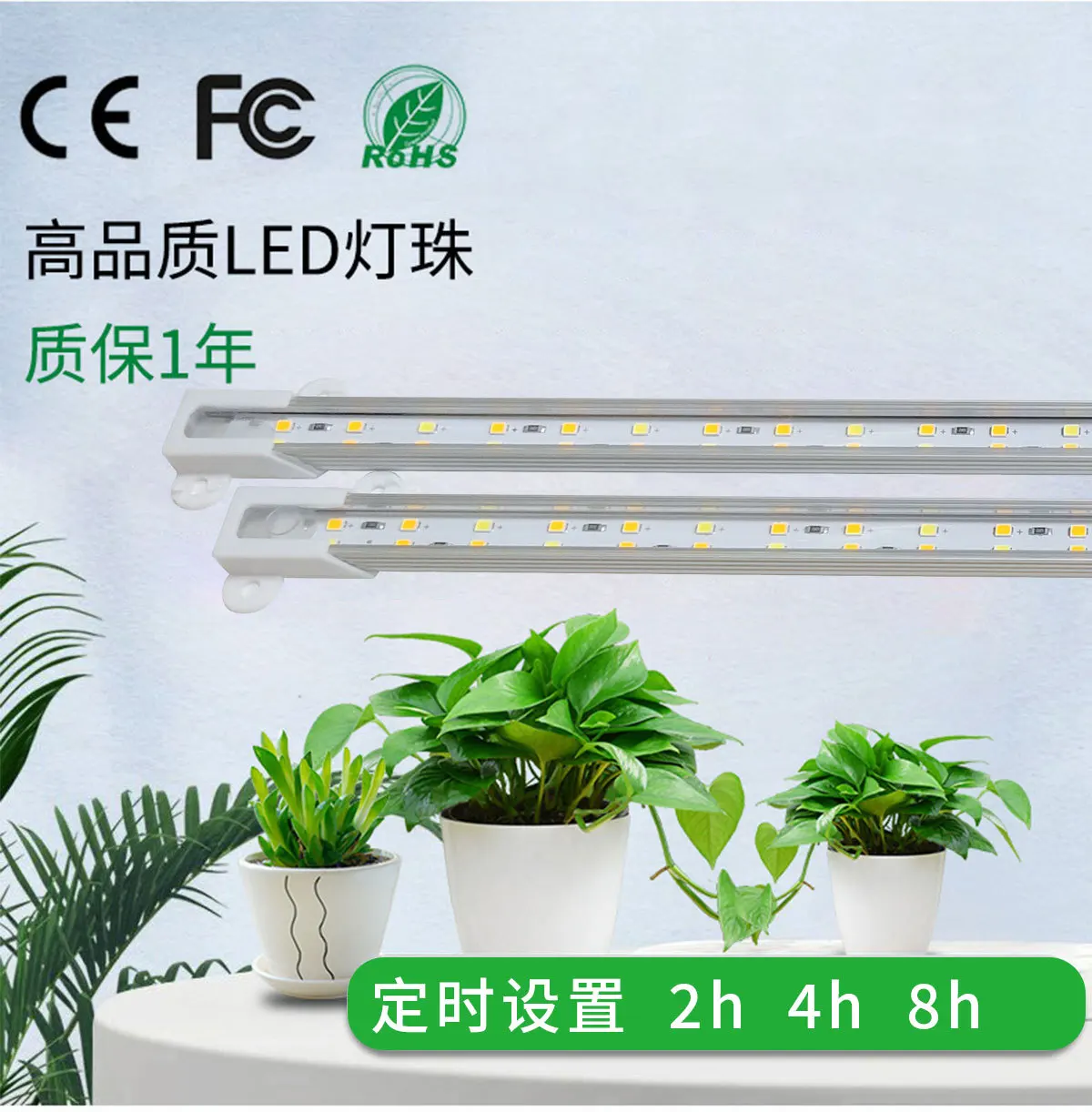 

LED Plant Lamp Plant Growth Lamp One Driven Two Timed Fleshy Fill Lamp Plant Lamp Fill Lamp Plant Growth Lamp