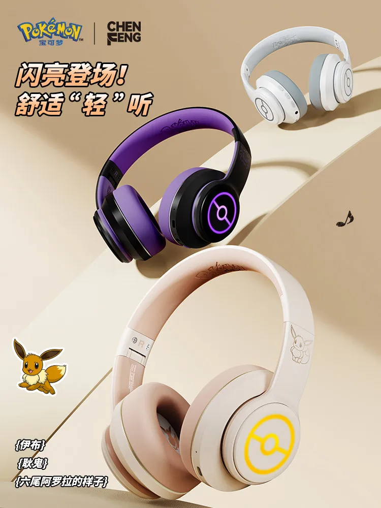 Фото Оригинальные беспроводные Bluetooth-наушники Pok é Mon Headwear с шумоподавлением для спорта и игр №1
