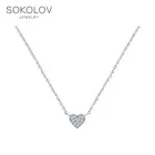 Колье SOKOLOV из серебра с фианитами, Серебро, 925, Оригинальная продукция
