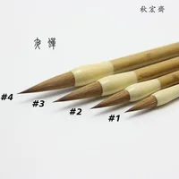 Qiuhongzhai Yechan Bamboo Weasel Animal Hair Watercolor Painting Brush for Watercolour Chinese-painting Caligraphy Art Supplies