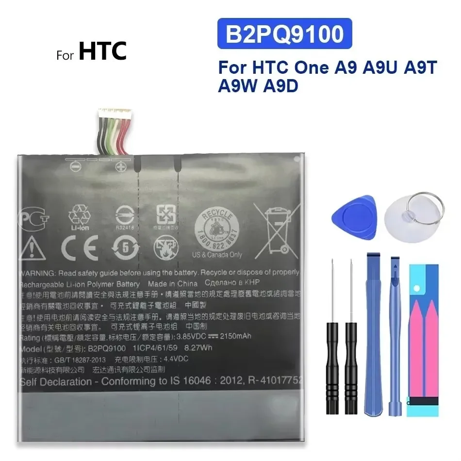B2PQ9100 Замена для HTC One A9 Батарея A9U A9T A9W A9D Батарейки Подарочные инструменты
