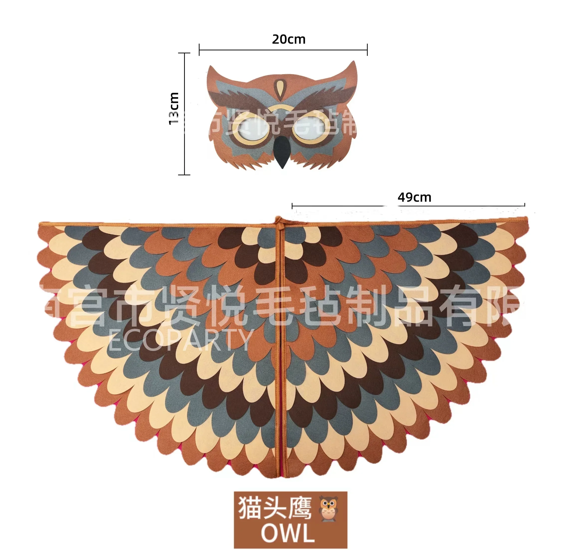 Косплей костюм сова павлин MINISO