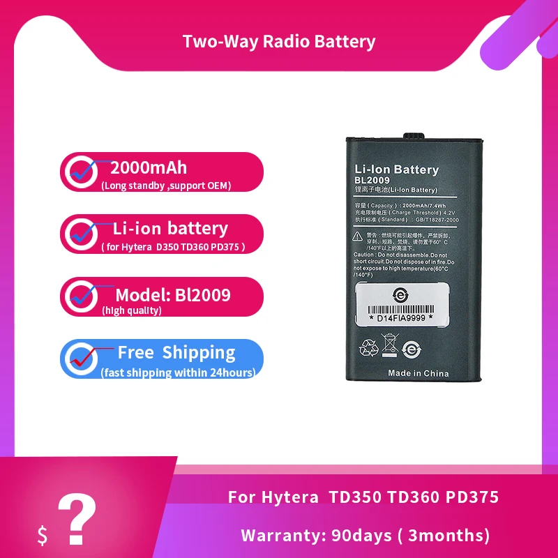 Литий-ионный аккумулятор BL2009 2000 мАч, подходит для рации HYT Hytera TD350 TD360 PD375