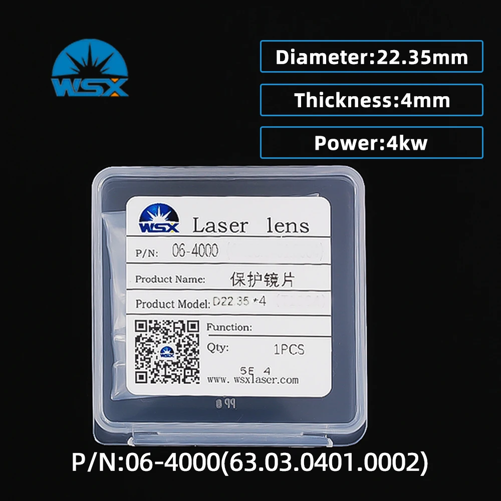 

Лазерные защитные окна WSX Origainl JGS1