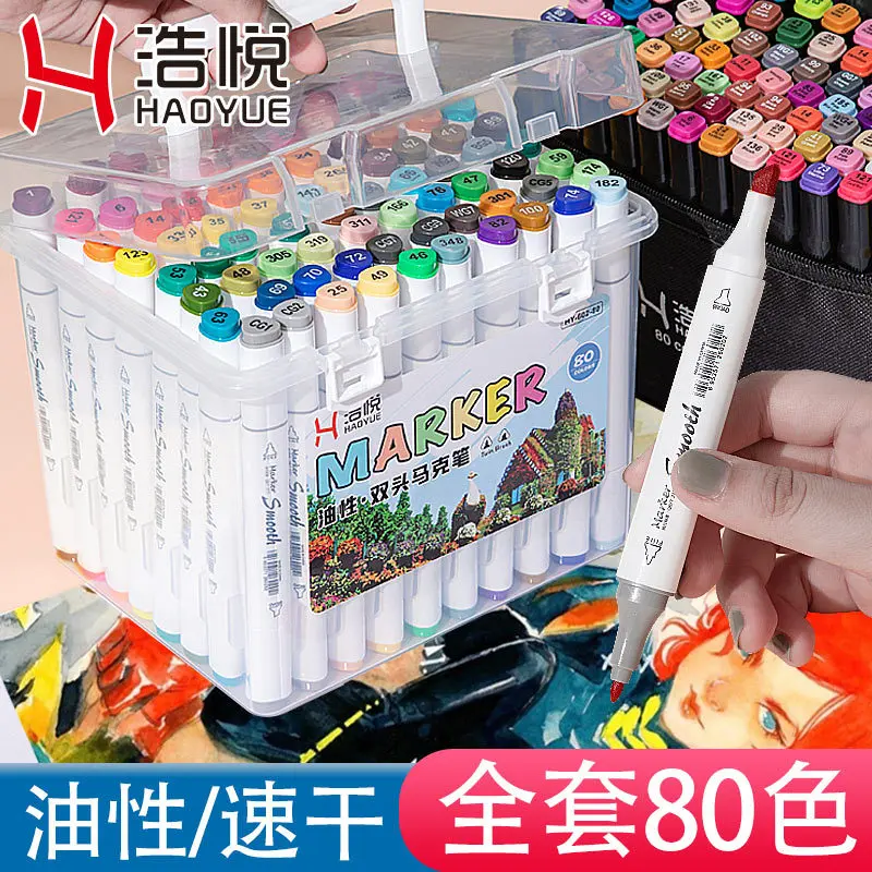 

Double head 48 color alcohol oily marker set 80 color student hand-painted brush special marker for animation design art manga