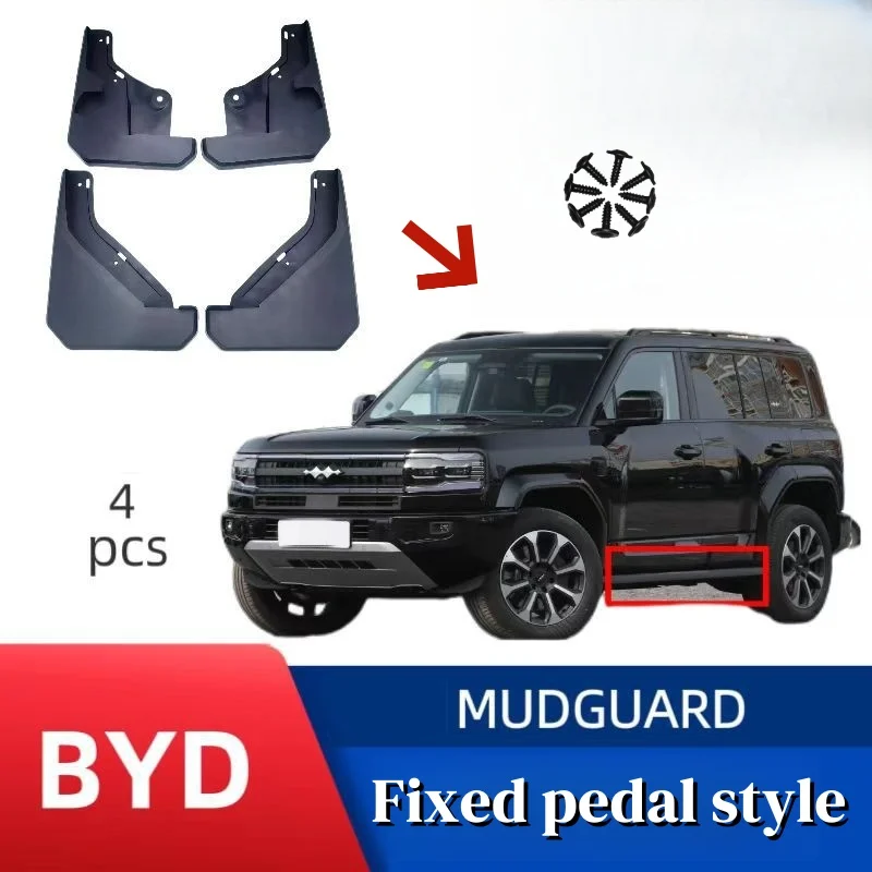 

Для BYD BYD Formula Leopard 5 2023 2024 2025 автомобильные брызговики брызговики на крыло автоаксессуары 4 шт.