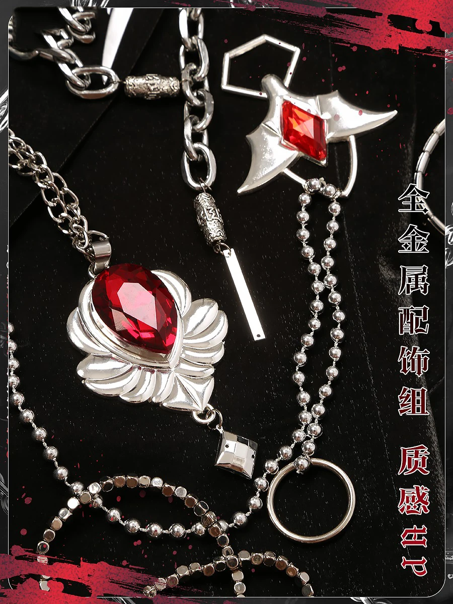 Игровой ансамбль со звездами MIKEZIMA MADARA карнавальный костюм для вечеринки