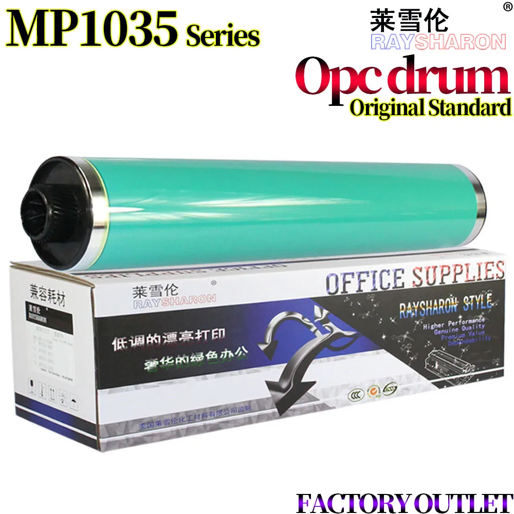 

Фотобарабан для использования в Ricoh Aficio 1035 1045 2035 2045 3035 3045 340 350 355 450 МП 455 3500 фотоэлемент A2309510 барабан