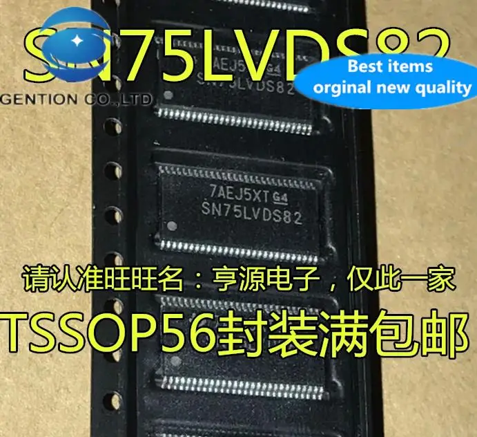 10pcs 100% orginal new  SN75LVDS82DGGR SN75LVDS82 Bus Receiver TSSOP56