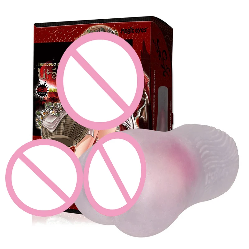 Pocket Pussy Toys for Adults 18 Japan Imported Magic Eyes Artificial Vagina for Men Anime Masturbators Sex Toys Realistic