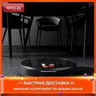 Робот-пылесос Xiaomi Mi Robot Vacuum-Mop P LDS STYTJ02YM