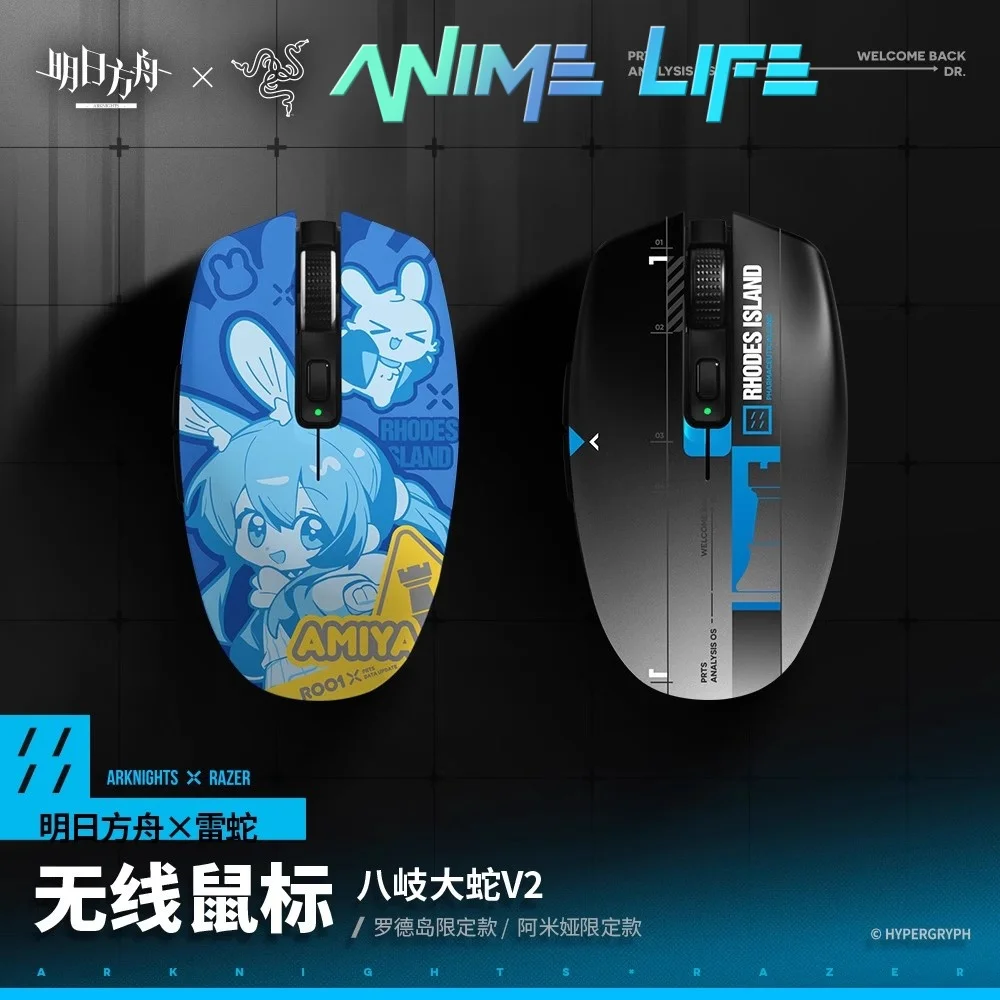 Игра Arknights Amiya Rhodes Island Wireless Mouse Косплей Официальный оригинальный подарок фанату