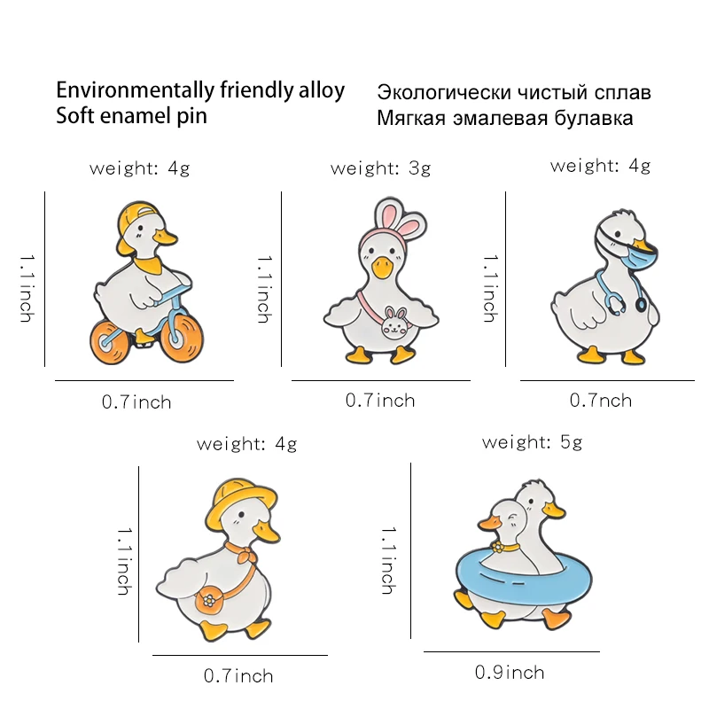Эмалированная булавка с милыми животными на заказ гусиная утка брошь для покупок