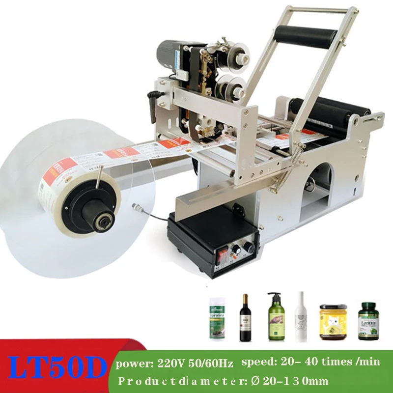 

20mm to 130mm dimater plastic/glass beverage bottle labeler semi-auto LT-50 labeling Machine220V/110V