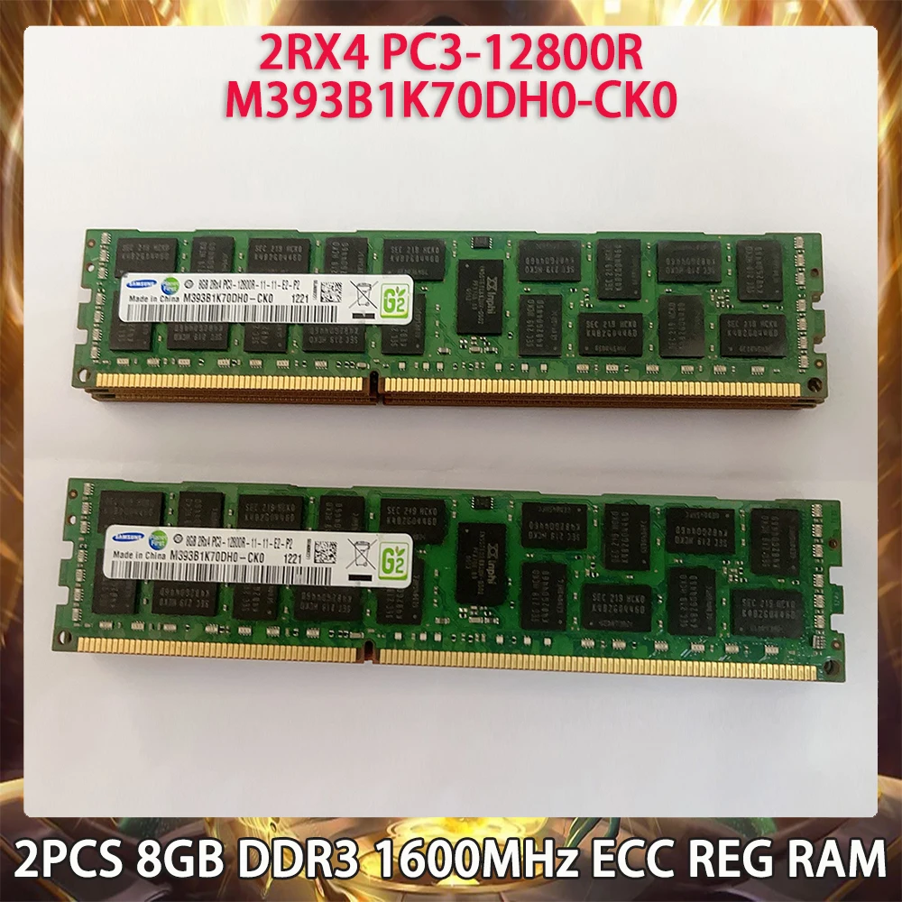 2 шт. 8 ГБ DDR3 1600 МГц ECC REG RAM для серверной памяти Samsung 2RX4