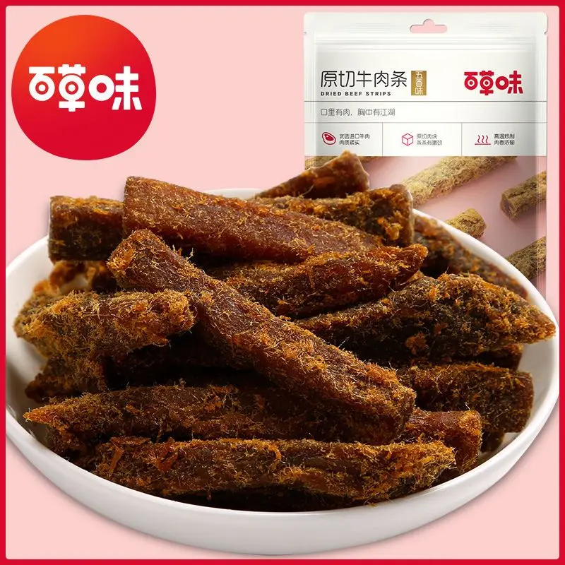 

Original Beef Strips 50g of dried meat with five tastes