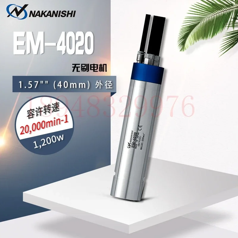 Японский NSK NAKANISHI контроллер питания в западном стиле E4000 NE246 EM-4020A