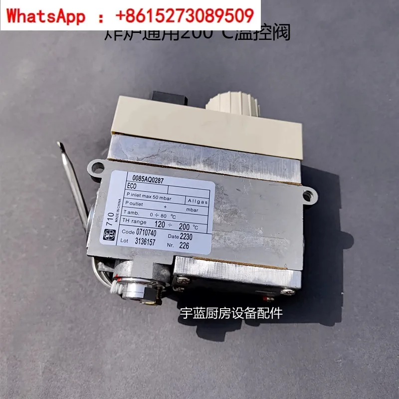 Коммерческий скребок для глубокой фритюрницы клапан контроля температуры газа в