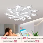 Новый светодиодный потолочный светильник IRALAN, домашняя лампа для гостиной, спальни, столовой, современный светодиодный потолочный светильник dec