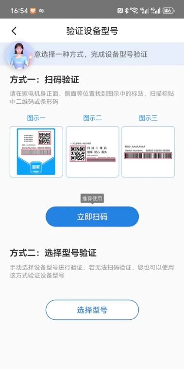 Оригинальный обычный кондиционер Haier модифицированный с контроллером Wi-Fi