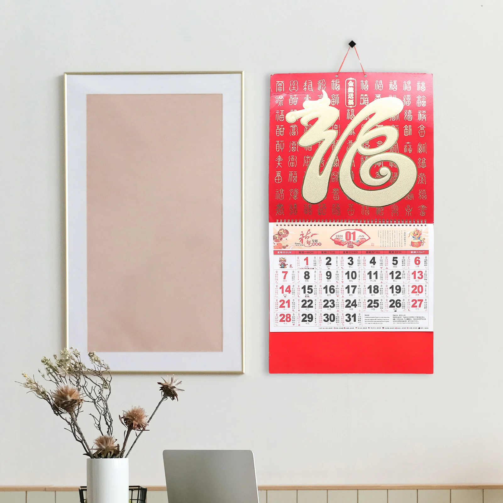 

China Decorative Calendar Paper Chinese Style 2024 Yearly Wall Hanging New Traditional