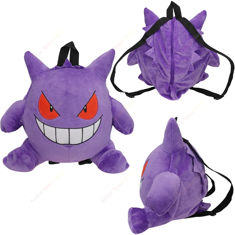 

Плюшевая фигурка рюкзака Pokemon Gengar, игрушки аниме, милая Подушка Gengar, школьный портфель, плюшевые мягкие куклы, детские подарки