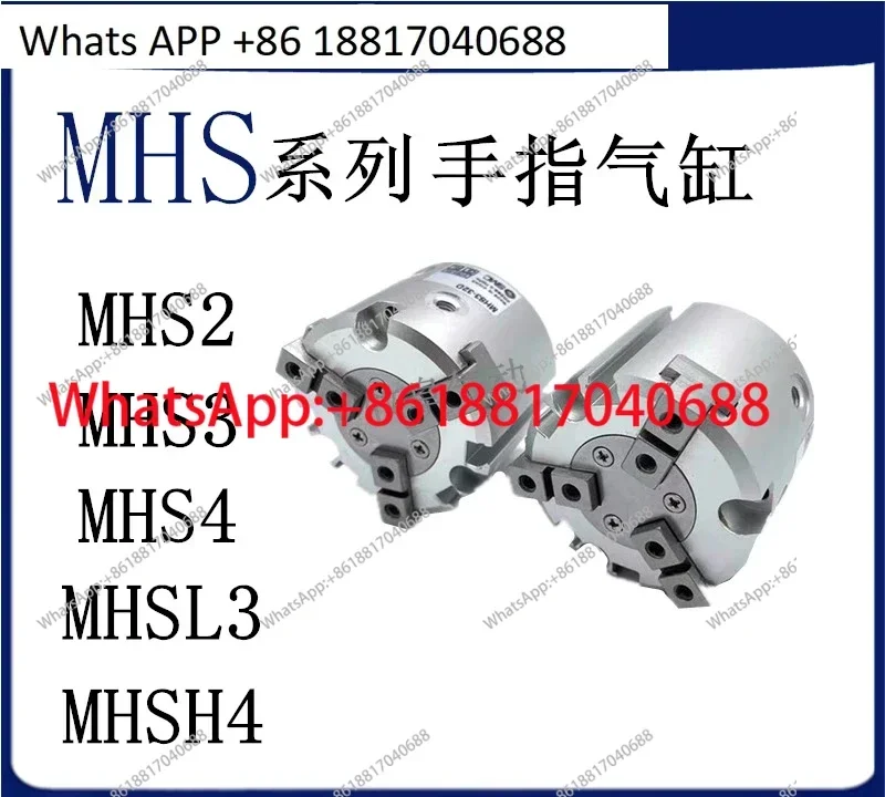 Фото 1 шт. пневматический цилиндр SMC MHSH3 MHSL3 MHS4 MHS3 MHS2-16D 20D 25D 32D40D №1