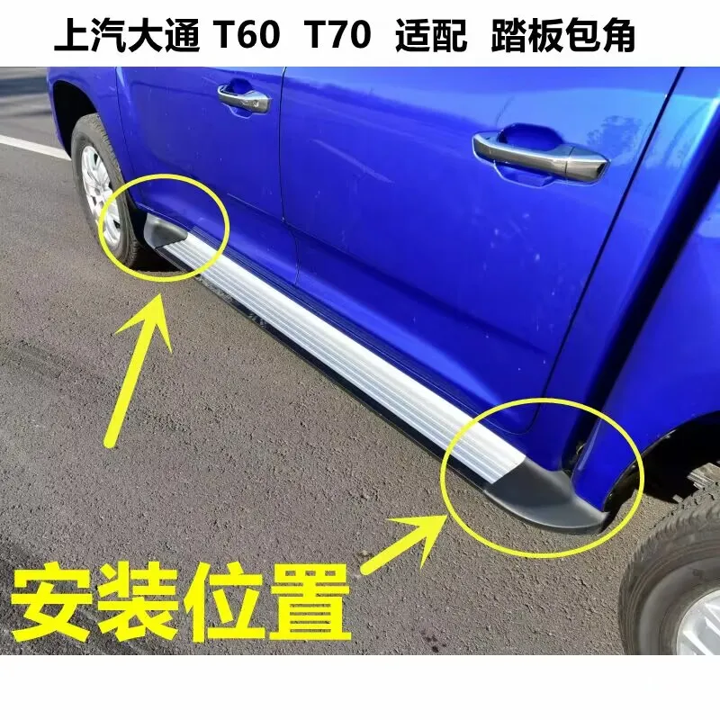 Совершенно новая Подлинная боковая ступенчатая крышка педали угловая