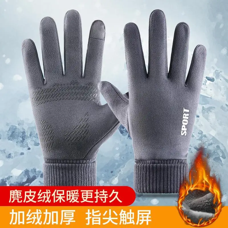

New Fashion Winter Gloves Warm Touch Screen Riding Windproof Internal Plush Warm Catch Velvet Gloves men Outdoor Gloves