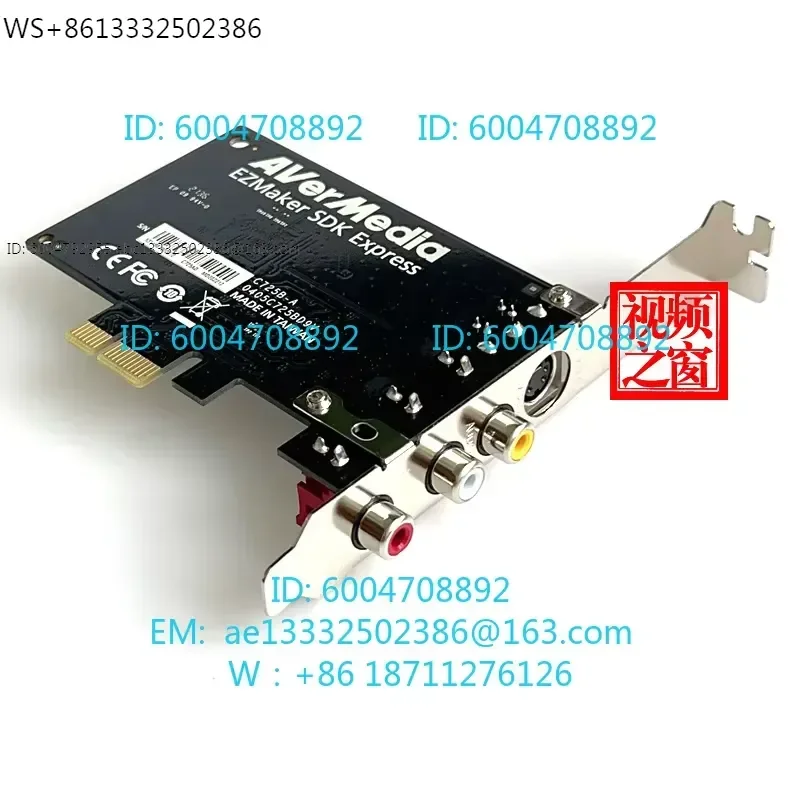 Фото 1 шт. AVerMedia C725B Карта видеозахвата SD для AV/S-терминалов, цветных УЗИ-изображений, рабочих станций, аналогового аудио- и видеозаписи с кассетных устройств №3