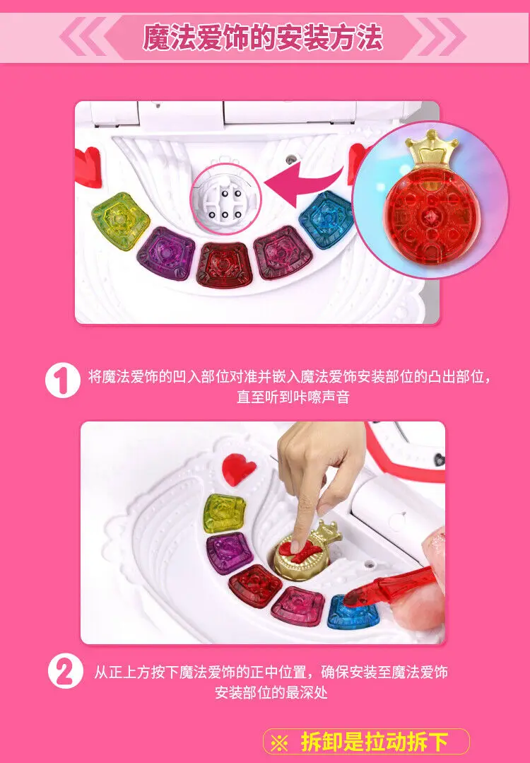 Bandai Doki Precure Pretty Cure Ace Love Eyes Palette Girl Cosplay Toy New in Box | Furniture Toys