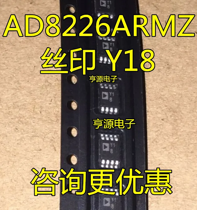 

10PCS/lot AD8226ARMZ AD8226ARM AD8226 Y18 MSOP-8 SMD IC Chip New original