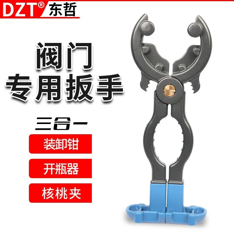 

Gas Cylinder Relief Valve Multi-Function Wrench Special Natural Liquefaction Removal Pliers Tighten Loosen Valve Wrench