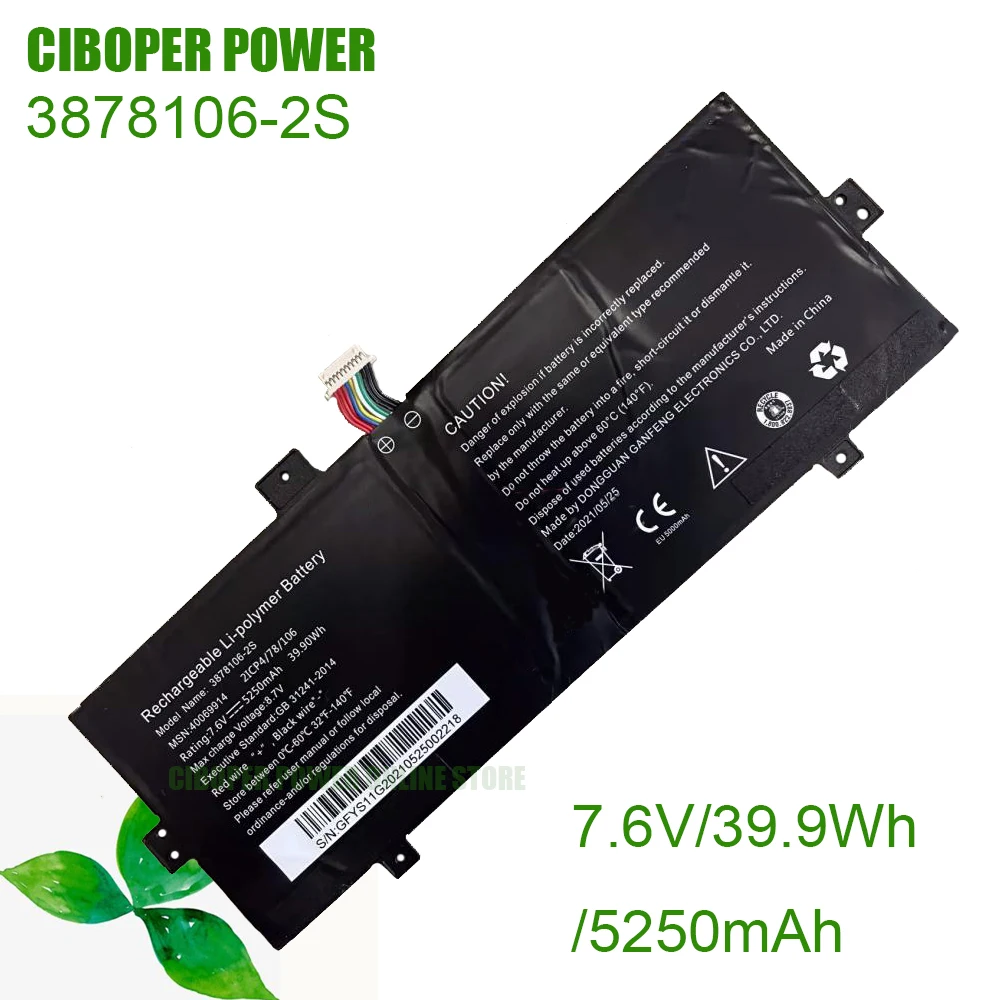 CP Аккумулятор для ноутбука 3878106-2S 7,6 В/5250 мАч/40067920 Вт-ч 40069914 для ноутбука Akoya E2291 E2292 E2293 E2294