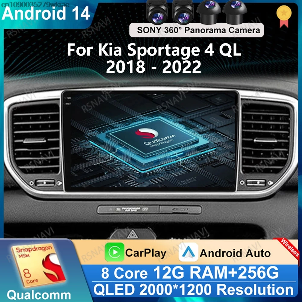 Andoird 14 Автомобильный радиоприемник для Kia Sportage 4 QL 2018-2022 Мультимедийная