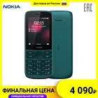 Мобильный телефон Nokia 215 4G DS TA-1272 2.4