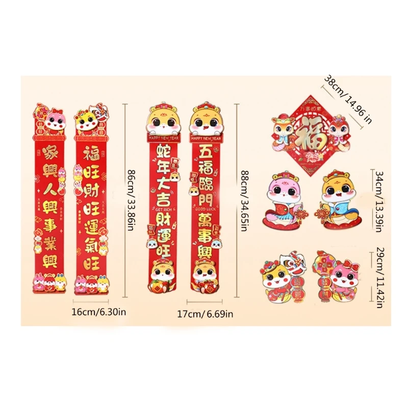 2025 Год Змеи Куплеты Набор Новогодняя Наклейка На Дверь Весенний Фестиваль