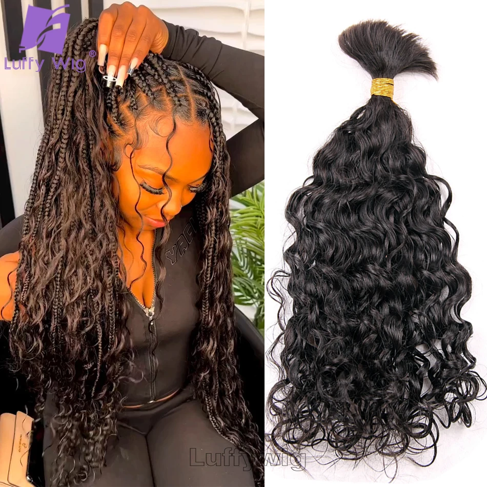 

Wet and Wavy Bulk Human Hair for Braiding No Weft Double Drawn Wholesale Brazilian Boho Braids Human Hair Extensions Water Wave